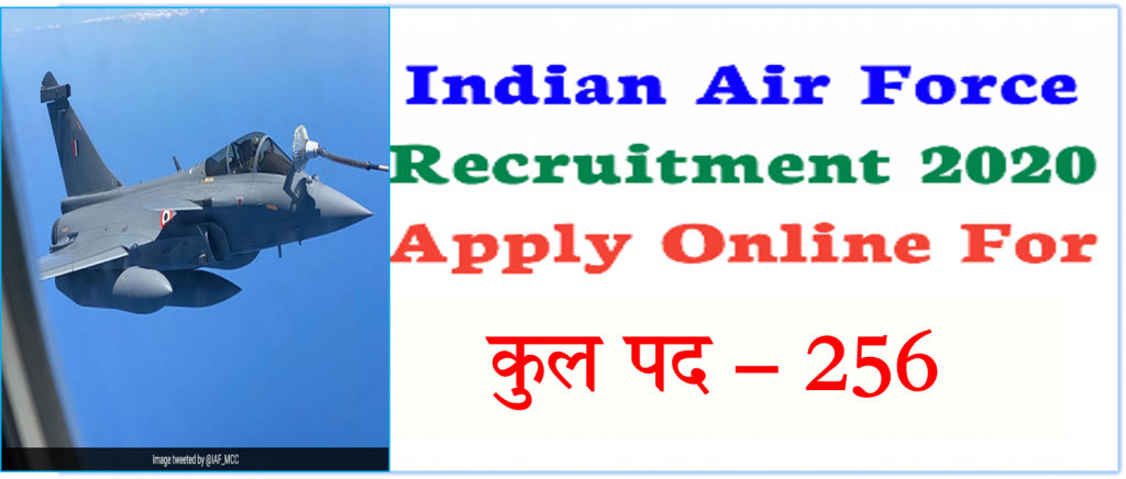 IAF-Recruitment-2020