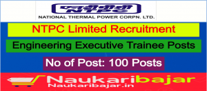 Read more about the article NTPC Executive Engineer Trainee Recruitment 2020 : राष्‍ट्रीय विद्युत ताप निगम में कार्यकारी अभियंता भर्ती 2020