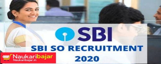 SBI Support Officer Recruitment