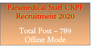 Read more about the article Paramedical Staff CRPF Recruitment 2020 – Offline Form । सीआरपीएफ पैरामेडिकल स्‍टाफ भर्ती 2020