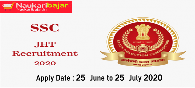 SSC JHT Recruitment 2020