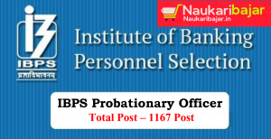 Read more about the article IBPS PO/MT Recruitment Online Form 2020, Check Exam Syllabus Now