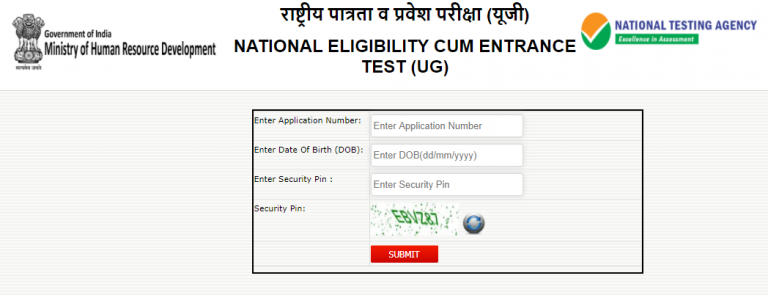 NEET NTA Admit Card Download 2020