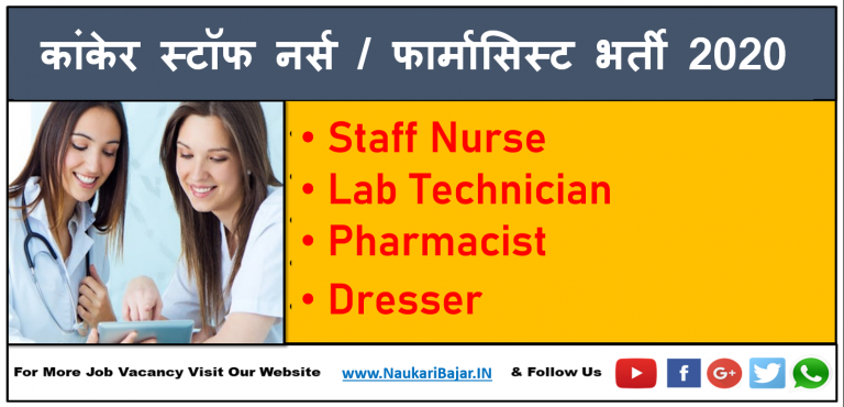 Staff Nurse Kanker Recruitment