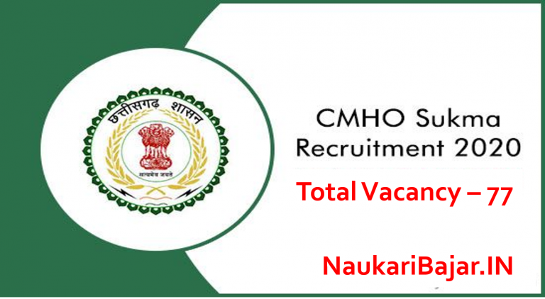 DMF CMHO Sukma Recruitment