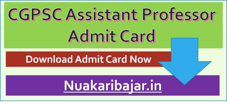 CGPSC Assistant Professor Admit Card