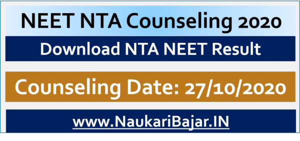 NTA NEET 2020 Counseling