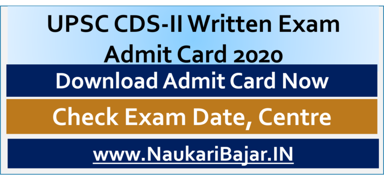 UPSC CDS Admit Card