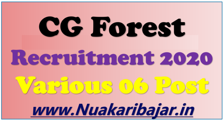 CG Forest Department Recruitment 2020