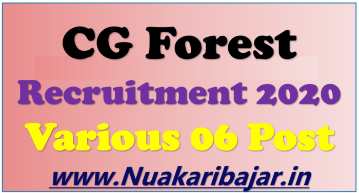 CG Forest Department Recruitment 2020