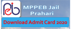 Read more about the article MPPEB Jail Prahari Admit Card 2020 : म.प्र. जेल प्रहरी परीक्षा प्रवेश पत्र जारी,यहां से करें डाउनलोड