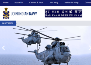 Read more about the article Indian Navy Tradesman Recruitment 2021 Apply Online – भारतीय नौसेना ट्रेड्समैन भर्ती 2021, आनलाइन आवेदन करें ।