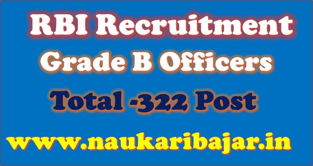 rbi-grade-b-officers-recruitment-2021-apply-online