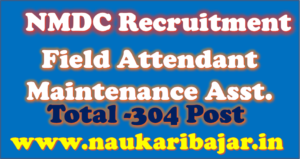 NMDC Bailadila Work Man Recruitment 2021