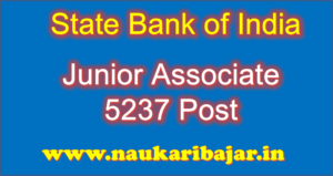 Read more about the article SBI Junior Associate Recruitment Online Form 2021 :एसबीआई में जूनियर एसोसिएट भर्ती, 17 मई तक करें आवेदन