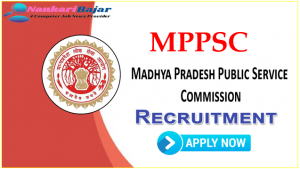 Read more about the article MPPSC Medical Officer Vacancy MP Recruitment 2021: म.प्र. लोक सेवा आयोग 576 चिकित्‍सा अधिकारी भर्ती 2021