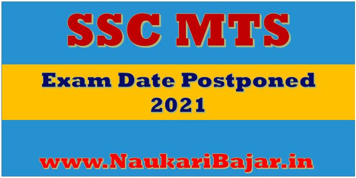 SSC MTS Multi Tasking Staff Exam 2021 Date Postponed