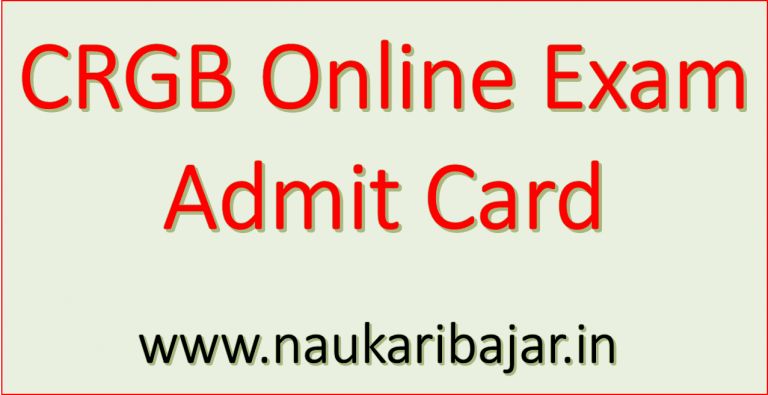 CRGB Cg Gramin Bank Exam Admit Card 2021