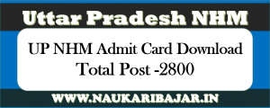 Read more about the article Uttar Pradesh NHM CHO Recruitment Admit Card 2021 Download Now