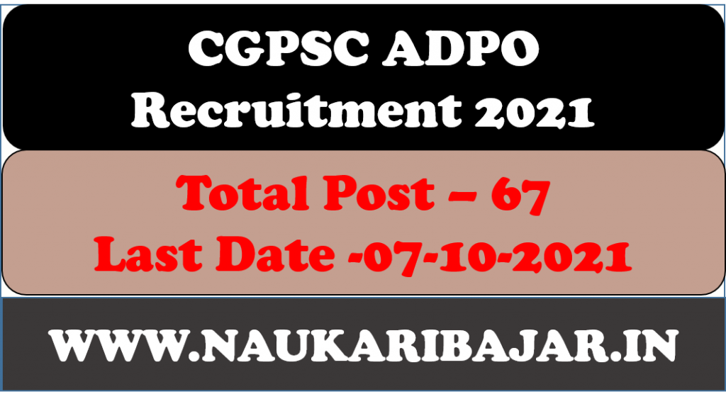 CGPSC ADPO Recruitment Online Form 2021