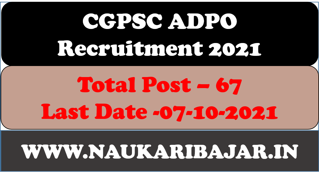 CGPSC ADPO Recruitment Online Form 2021