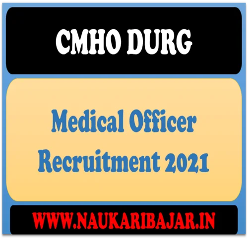 You are currently viewing CMHO Durg Medical Officer Recruitment 2021 walk in interview 30 Sep 2021: मुख्य चिकित्‍सा एवं स्‍वाास्‍थ्‍य अधिकारी दुर्ग में चिकित्‍सा अधिकारी के पदों में भर्ती