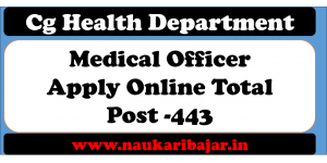 Read more about the article DHS CgHealth  443 Medical Officer Online Form 2021 – छ.ग. स्‍वास्‍थ्‍य विभाग 443 मेडिकल ऑफिसर भर्ती