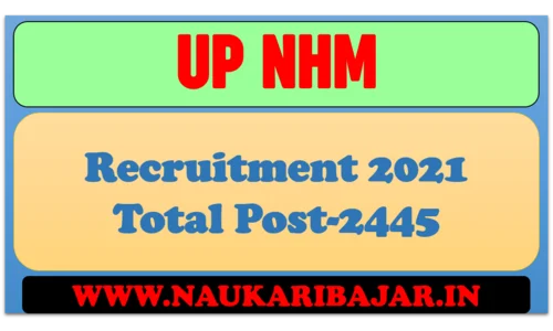 UP Staff Nurse Recruitment Online Form 2021