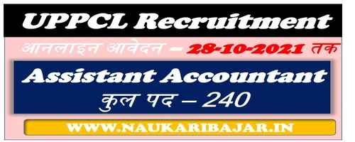 UPPCL 240 Assistant Accountant Recruitment
