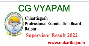 Read more about the article CG Vyapam Mahila Supervisor Result 2022, Check Mahila Paryavekshak Result