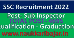 Read more about the article Delhi Police Sub Inspector Recruitment 2022 :दिल्ली पुलिस में इंस्पेक्टर भर्ती, जल्द करें आवेदन