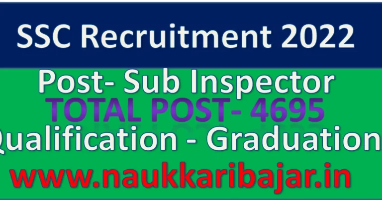 Delhi Police Sub Inspector Recruitment 2022