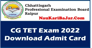 Read more about the article CG TET Admit Card 2022 – CG Teacher Eligibility Test 2022 How to Download