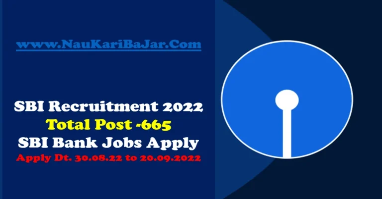 SBI Recruitment 2022