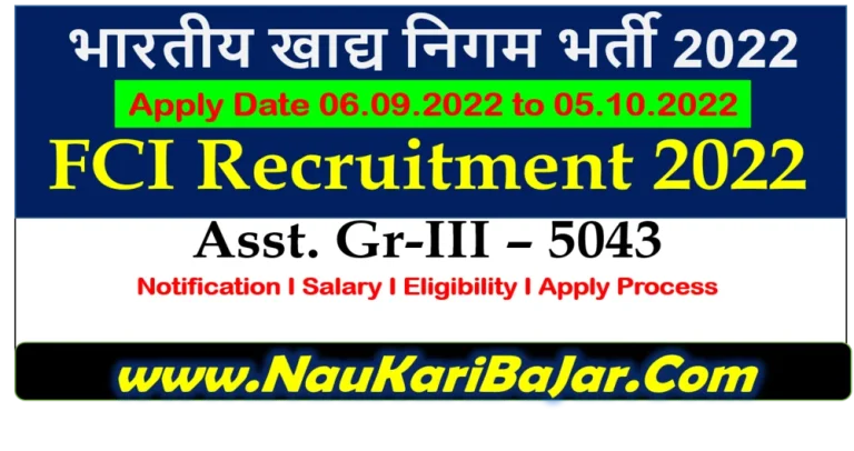 fci assistant grade 3 recruitment 2022