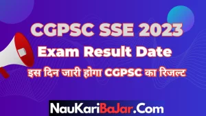 Read more about the article CGPSC Pre Result 2023 Announced Date : Check Cut off, Direct Result Link, जानें कब रिजल्‍ट आएगा