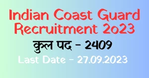 Read more about the article Coast Guard Navik and Yantrik GD Online Form 2023 – CGEPT and Domestic Branch