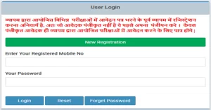 Read more about the article छ.ग. सहकारी बैंक भर्ती परीक्षा प्रवेश पत्र जारी : Cg Apex Bank Admit Card Out 2023