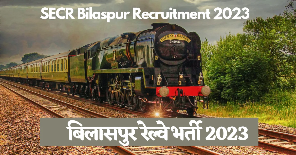 SECR Bilaspur Recruitment 2023