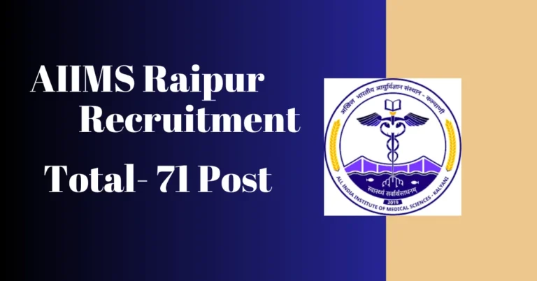 AIIMS Raipur Recruitment 2023