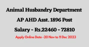 Read more about the article AP AHD Online Form 2023 : AP Animal Department Job 2023 @dahd.nic.in