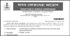 Read more about the article APSC AE Recruitment 2023 Notification-Assam Psc AE PHED Vacancy @apsc.nic.in