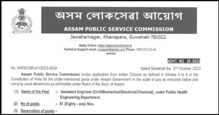 APSC AE Recruitment 2023