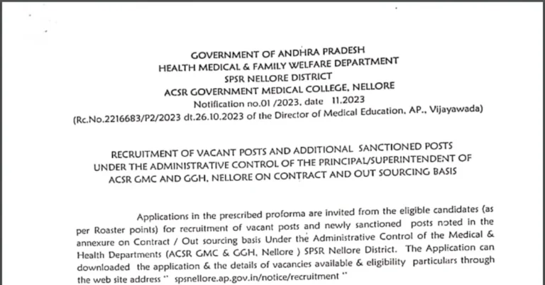 AP Lab Technician Recruitment 2023