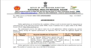 Read more about the article NHM Assam Recruitment 2023 – NHM Staff Nurse Recruitment 2023 for 400 Vacancies