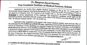 Read more about the article UHSR Haryana Senior Surgeon Recruitment 2023- Apply for Sr & Jr Surgeon 153 Vacancies