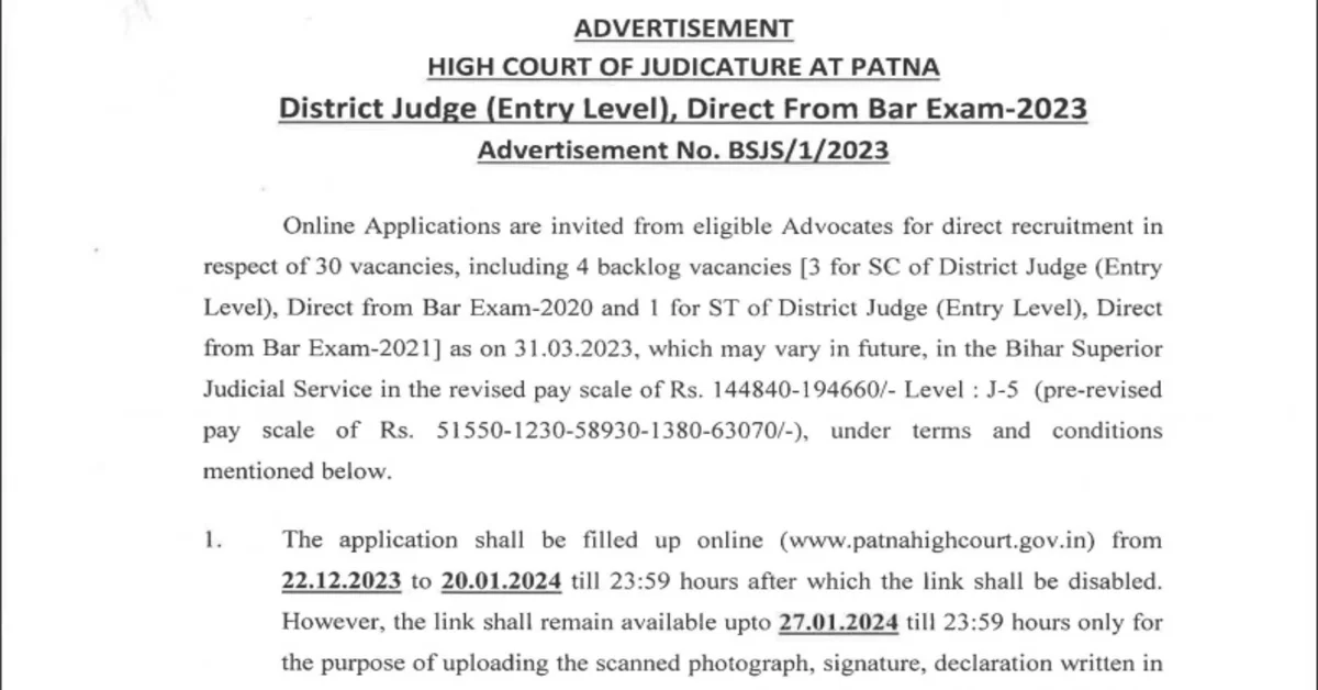 Patna High Court District Judge Bharti 2024