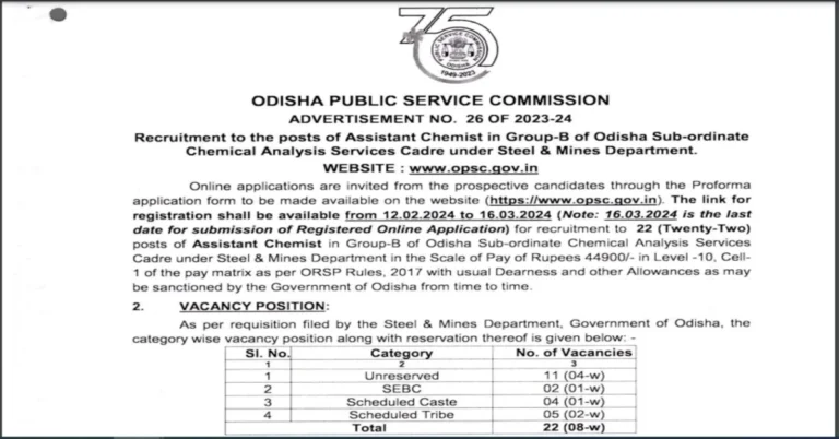 OPSC Assistant Chemist Recruitment 2024