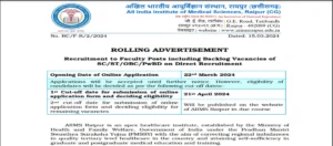 Read more about the article AIIMS Raipur Professor Recruitment 2024- Apply Online for  129 Post