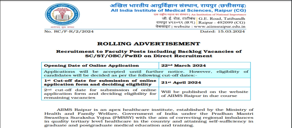 AIIMS Raipur Professor Recruitment 2024